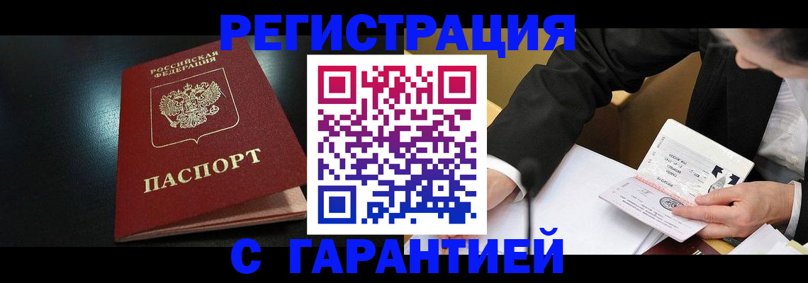 регистрация для дет. сада в Суворове