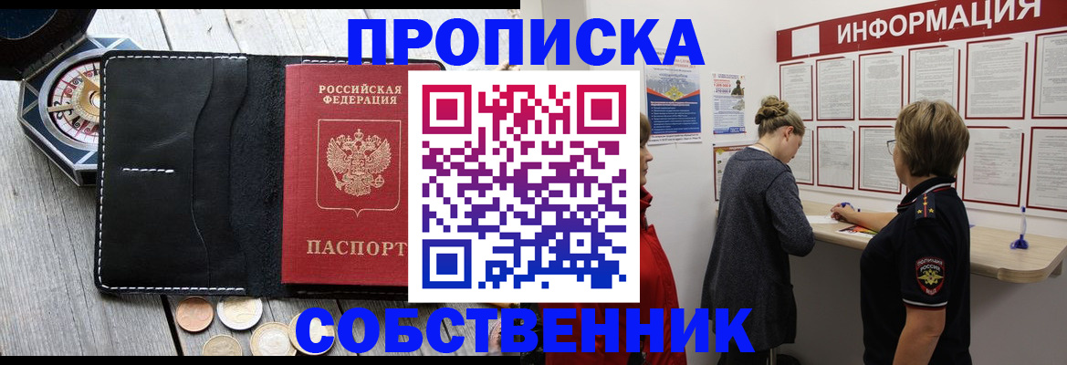 найти адрес прописки в Суворове